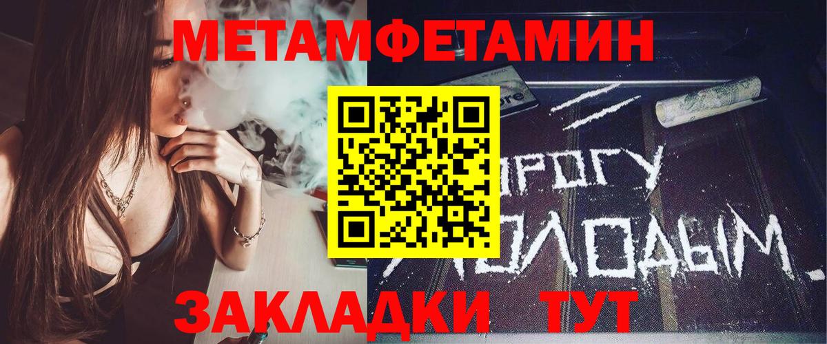 Amphetamine  АМФЕТАМИН Premium  Вход с VPN  Саяногорск 