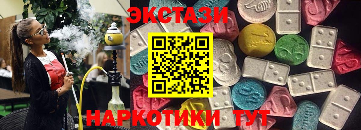 ГАШИШ  Саяногорск  Канабис  Гашиш  Альфа ПВП СОЛЬ кристаллы  МЕФ кристаллы  Кокаин  Вход с VPN 