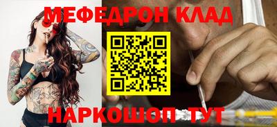 марихуана Севастополь