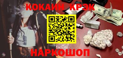 меф Рыбинск