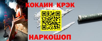 меф Рязань