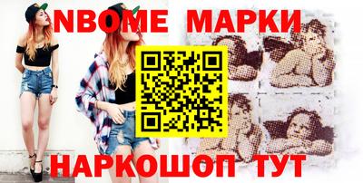 каннабис Рузаевка