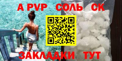 меф Рыбинск