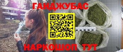 марихуана Севастополь