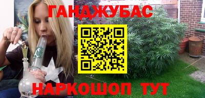 каннабис Рузаевка
