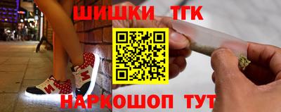 каннабис Рузаевка