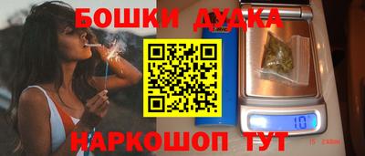 каннабис Рузаевка