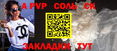 каннабис Рузаевка