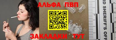 меф Рязань