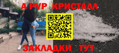 каннабис Рузаевка