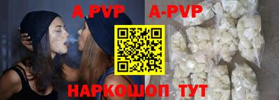меф Рыбинск