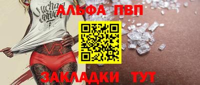 меф Рыбинск