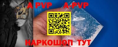 меф Рыбинск