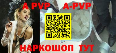 меф Рыбинск