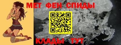 меф Рязань