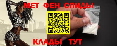 меф Рязань