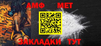 меф Рязань