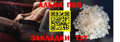 таблы Свободный