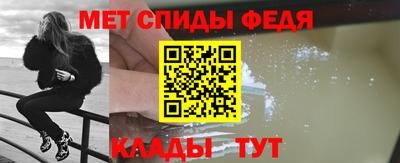 меф Рязань
