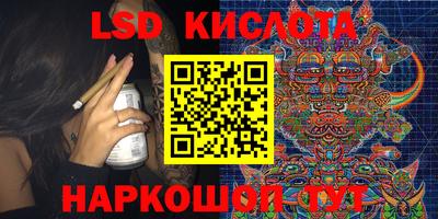 каннабис Рузаевка