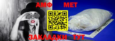 меф Рыбинск