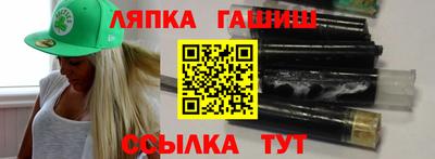 каннабис Рузаевка