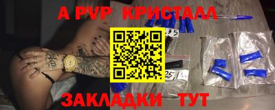 меф Рязань