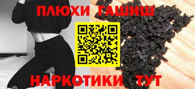 каннабис Рузаевка