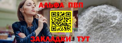 меф Рыбинск