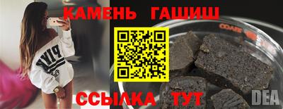 каннабис Рузаевка