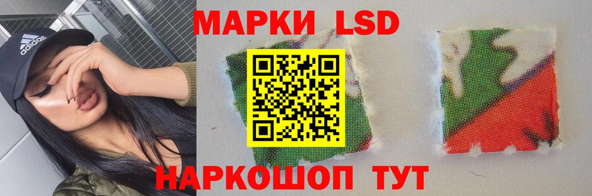 Саяногорск  LSD-25 экстази кислота  Вход с VPN 