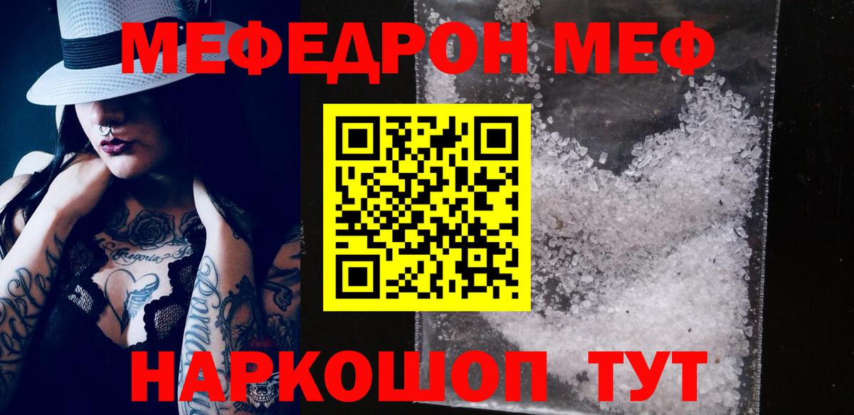 COCAIN Саяногорск