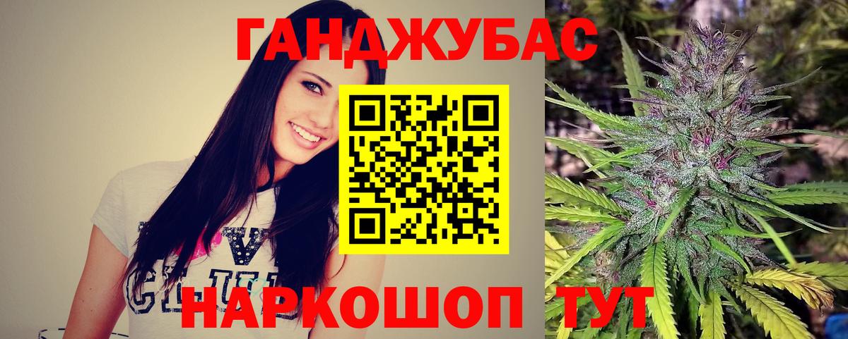 Бошки Шишки гибрид  Вход с VPN  Саяногорск  Бошки марихуана AK-47  Шишки марихуана White Widow  Марихуана Bruce Banner 
